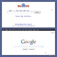 Chinese Google Clone