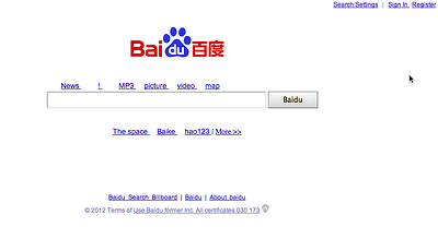 google_clone_baidu_-_english